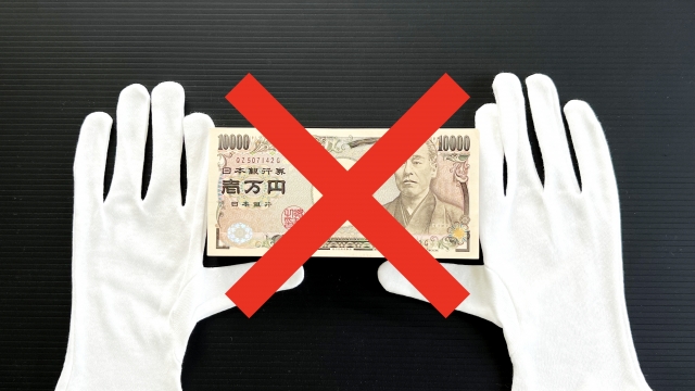 ヤミ金に手を出してはいけない。横浜市の弁護士や司法書士に無料相談する